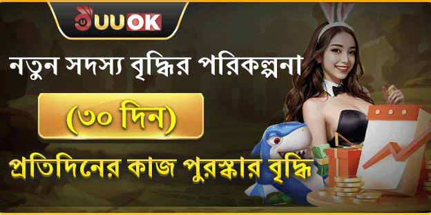 ফ্রি স্পিন ধামাকা banner
