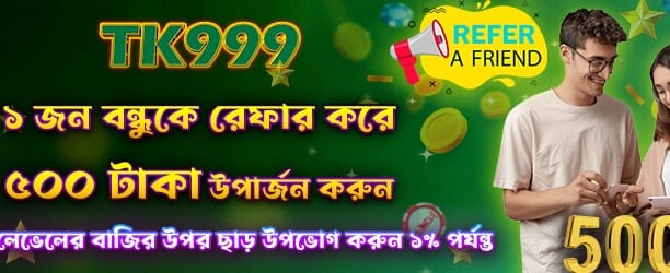 kirikiyacasino.com-এ স্বাগতম বোনাস নিন