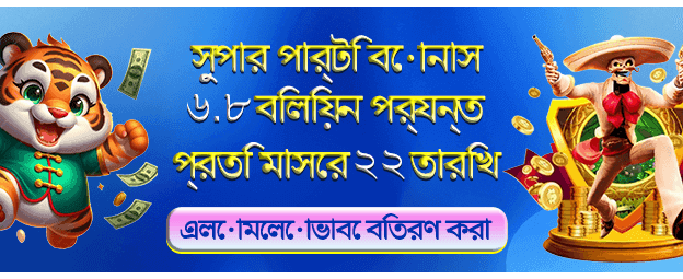 kirikiyacasino.com-এ বড় জয় করুন